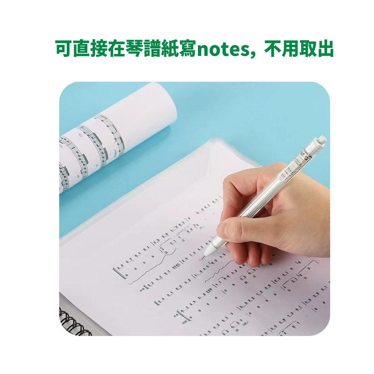 A4 樂譜文件夾 | 琴譜文件夾 #有效整理琴譜樂譜 #唔再散收收 #Sheet Music File