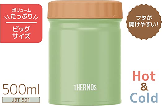 THERMOS 膳魔師 不銹鋼 炆燒罐 真空斷熱 保溫飯壺500ml